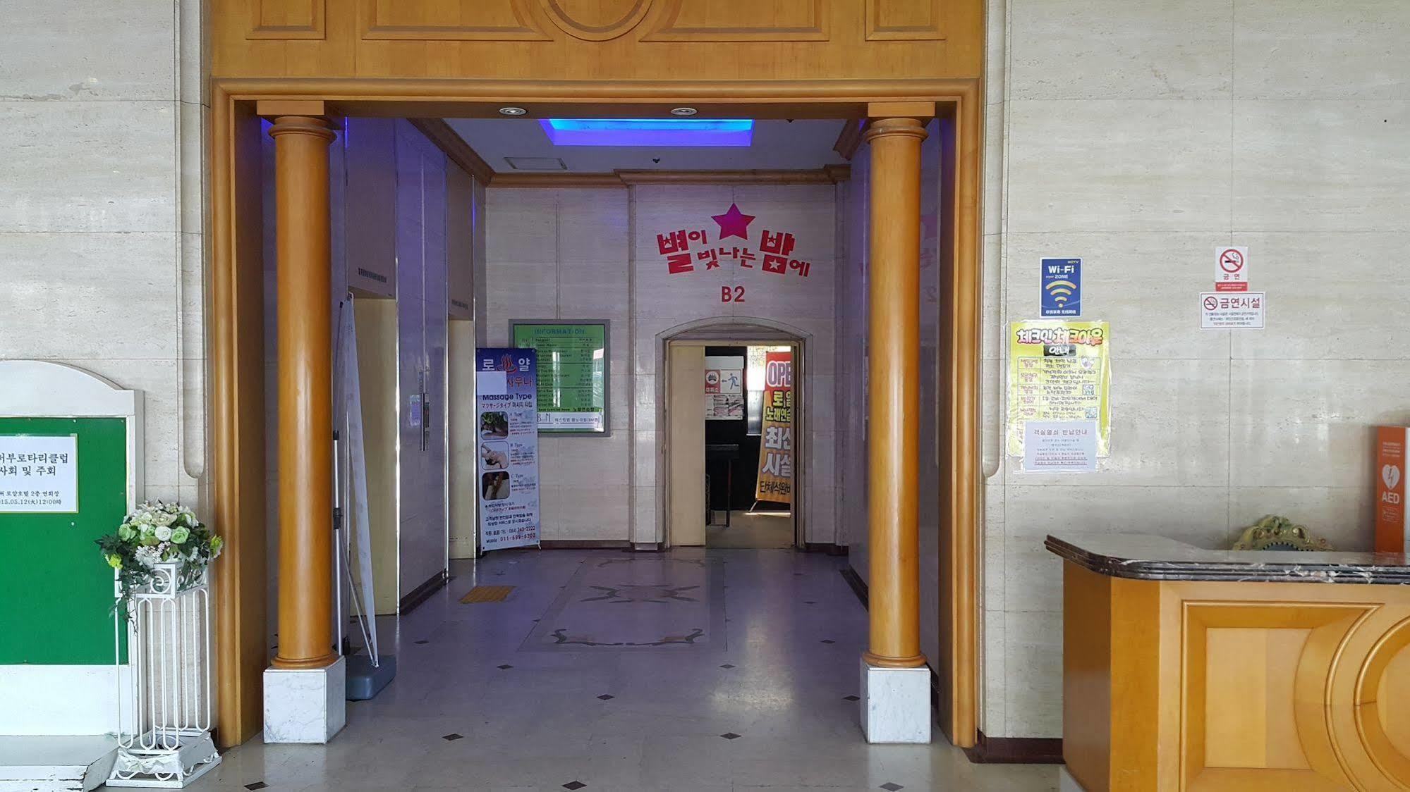Jeju Royal Hotel מראה חיצוני תמונה